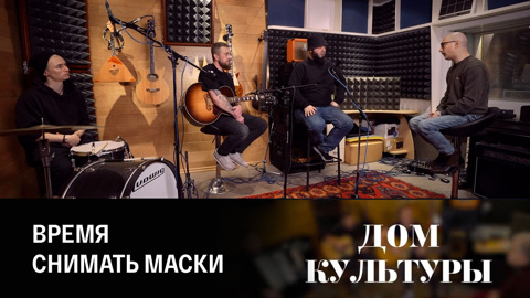 Музыканты-патриоты выходят из подполья. Эфир от 12.02.2023