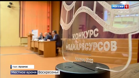 Эфир от 12.02.2023
