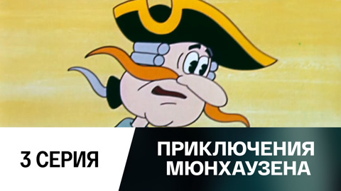 Чудесный остров