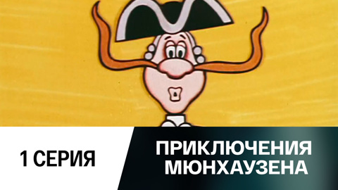 Между крокодилом и львом