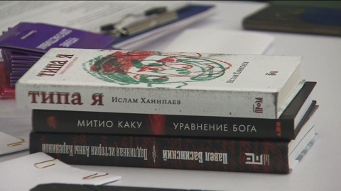 Сегодня – Международный день дарения книг
