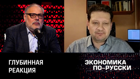 Психиатрия американских элит. Эфир от 14.02.2023