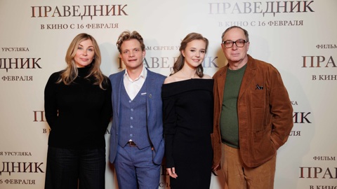 В Санкт-Петербурге прошла премьера фильма Сергея Урсуляка "Праведник"