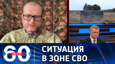 Самые горячие точки на линии фронта