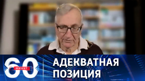 Херш о продолжительности украинского конфликта