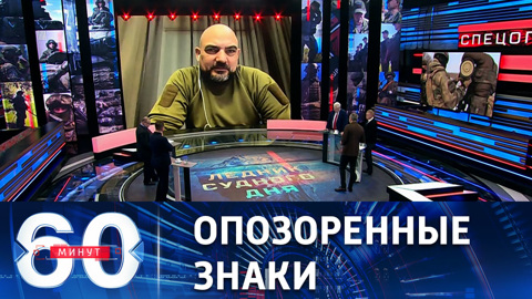 У укронацистов нет логической связи с символами вермахта