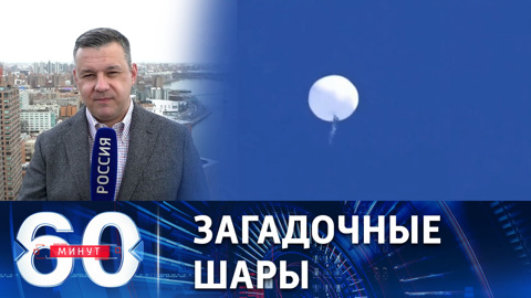 Что за НЛО сбивают самолеты ВВС США
