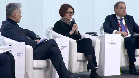 Набиуллина рассказала о борьбе ЦБ с телефонными мошенниками