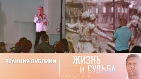Александр Песков – об удивительных людях Донбасса