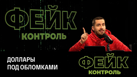 Новости-перевертыши. Эфир от 17.02.2023