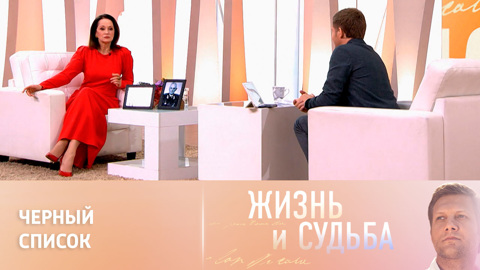 Почему Ольгу Кабо внесли в базу данных сайта "Миротворец"