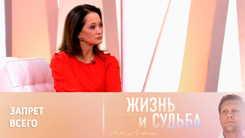 Актриса Ольга Кабо – о культуре отмены