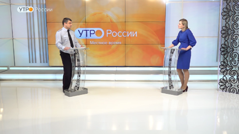 Утро России: профилактика ДТП