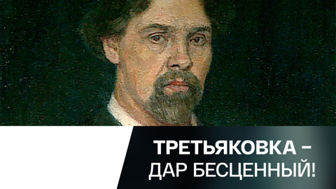 Василий Суриков