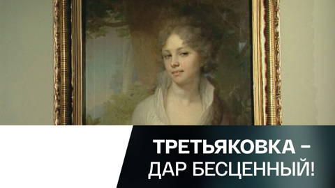 Владимир Боровиковский