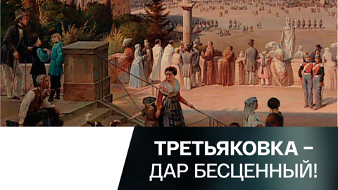 Александр Иванов