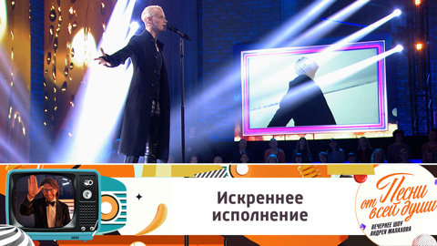 SHAMAN впервые представил свою новую песню на телевидении