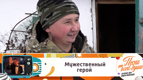 Певец SHAMAN не смог сдержать слезы во время рассказа раненого участника СВО
