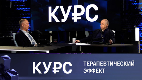 Послание: взгляд со стороны промышленности. Эфир от 22.02.2023