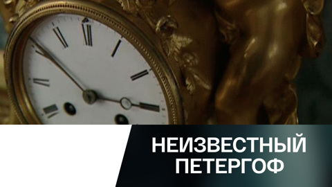 Быт императорской семьи