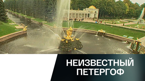 Хранители времени