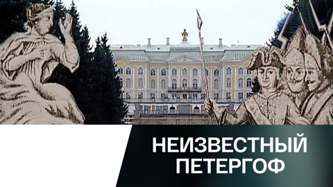 Елизавета и Растрелли