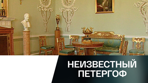 В поисках утраченного
