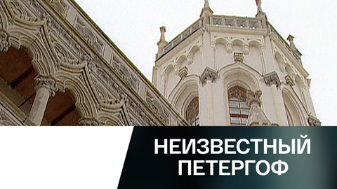 Воздушные замки Бенуа