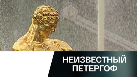 Возвращение Самсона