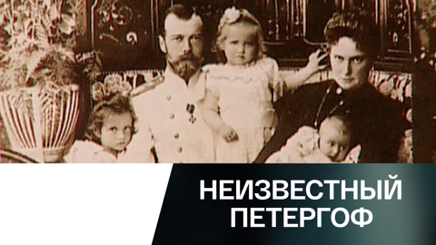 Вопрос о Думе