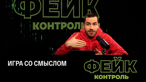 На страже прав свиней. Эфир от 24.12.2023