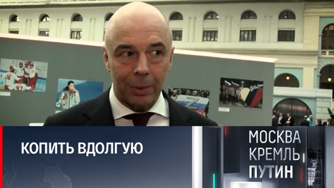 Министр финансов: деньги не пропадут в банках