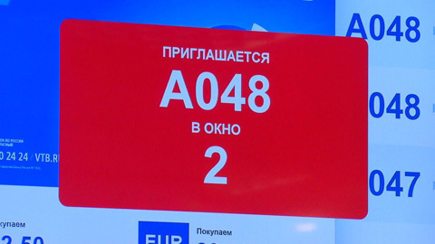 Длинный детский капитал