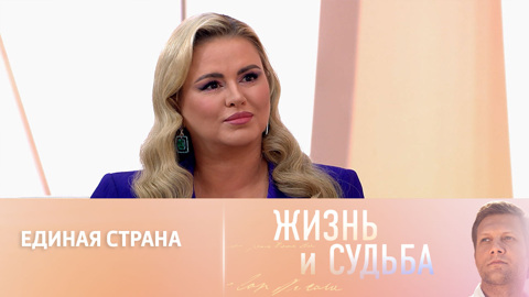Анна Семенович – о выступлениях в Донбассе