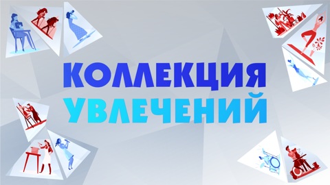 Апсайклинг. Эфир от 01.03.2023