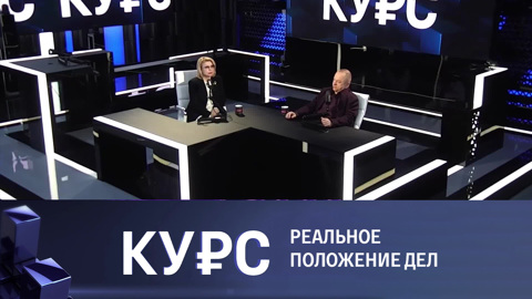 Прогнозы и планирование: что перспективнее? Эфир от 01.03.2023