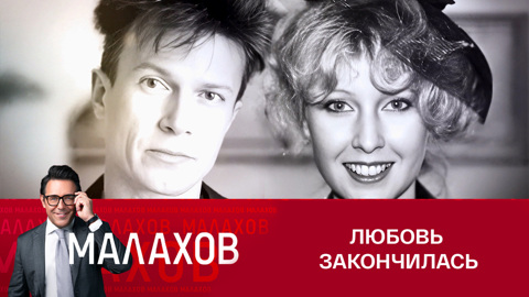 "Он меня стал терзать". Щапова вспомнила расставание с Лимоновым