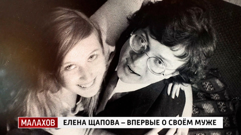 "Рвал на куски паспорт". Как Лимонов убеждал Щапову выйти за него замуж