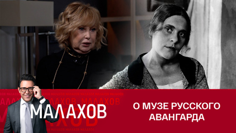 "Удивительный человек". Елена Щапова – о Лиле Брик