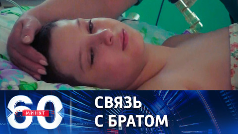 Красавчик, молодец! Старший брат рассказал Федору, как им гордится