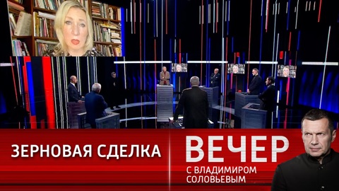 Россия готова выполнять свои обязательства, если договоренность равноправная