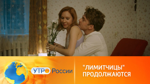 Антология моды 1970-х. Сериал "Лимитчицы" продолжается
