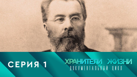 Склифосовский