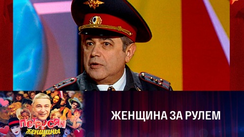 Евгений Петросян, монолог "Наезд"