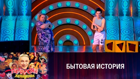 Александр Морозов и Алексей Буховцов, пародия "Выброси елку"