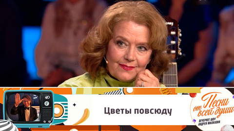 Ирина Алферова – о невероятном сюрпризе от поклонника