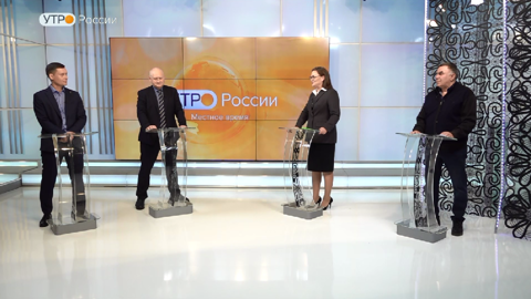 Утро России: областная медицина