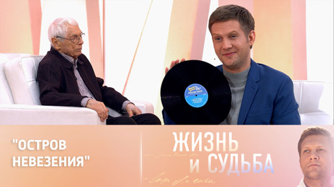 Чем песня из "Бриллиантовой руки" не угодила цензорам