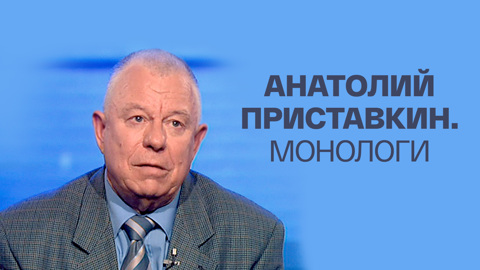 Передача
