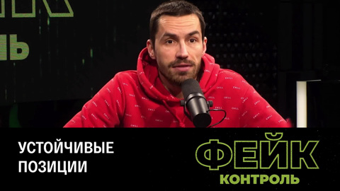 Фейк от Волкова, призрак-пилот над Бахмутом, ДРГ в Курской области. Эфир от 10.03.2023